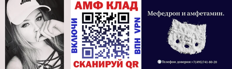 АМФЕТАМИН 97%  Купить где  Луза 