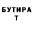 Метадон VHQ Ig Mys