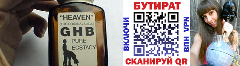 Купить  Луза  БУТИРАТ BDO 