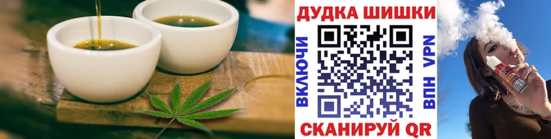 Cannafood марихуана  Купить где  Луза 