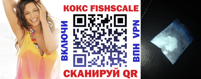 Cocaine Боливия  Купить где  Луза 