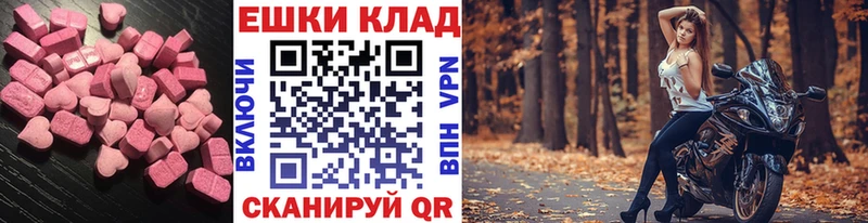 Купить где  Луза  Экстази круглые 