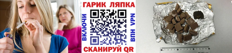ГАШИШ ice o lator  Купить  Луза 