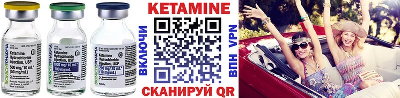 Купить  Луза  КЕТАМИН VHQ 