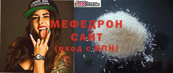 спайс Заводоуковск