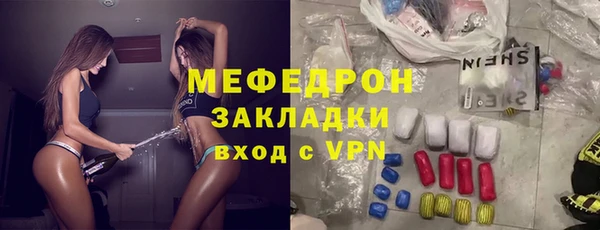 спайс Заводоуковск