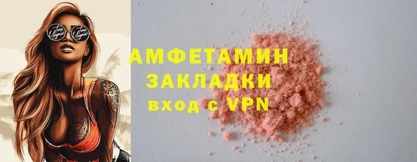 спайс Заводоуковск