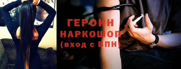 MESCALINE Заволжск