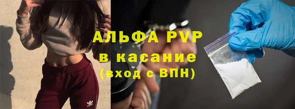 MESCALINE Заволжск