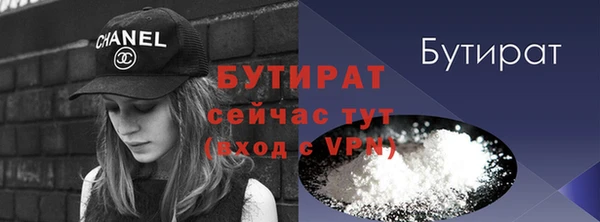спайс Заводоуковск