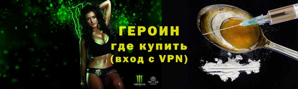 MESCALINE Заволжск