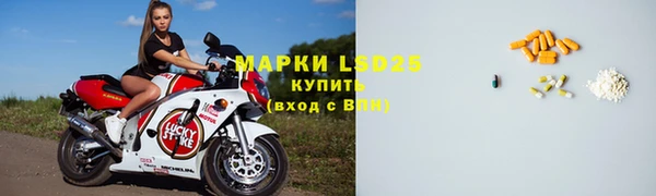 спайс Заводоуковск