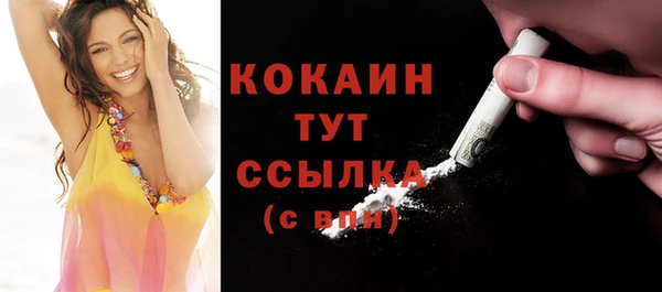 кокс Заволжье