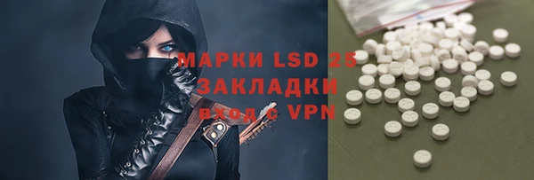 MESCALINE Заволжск