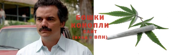 MESCALINE Заволжск