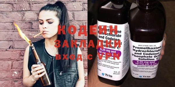 спайс Заводоуковск