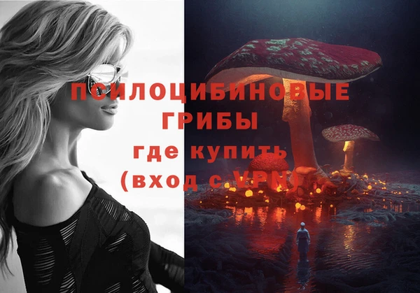 MESCALINE Заволжск