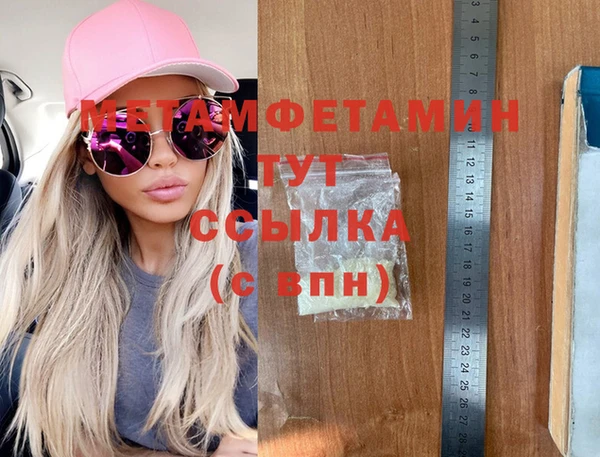 спайс Заводоуковск