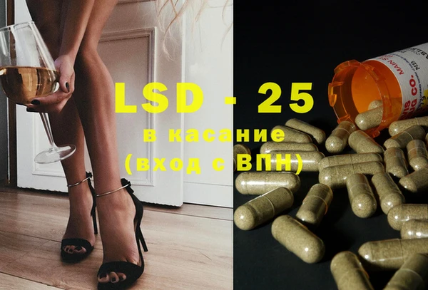 MESCALINE Заволжск