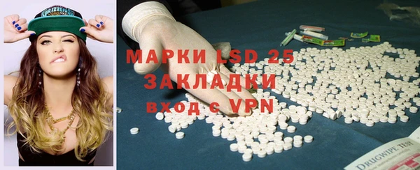 MESCALINE Заволжск