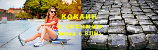 спайс Заводоуковск