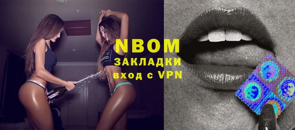 MESCALINE Заволжск