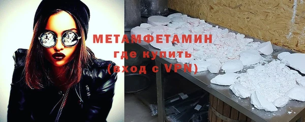 MESCALINE Заволжск