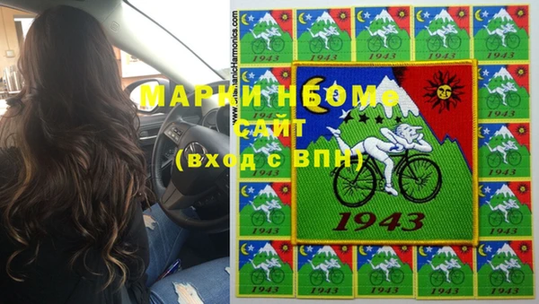 кокс Заволжье