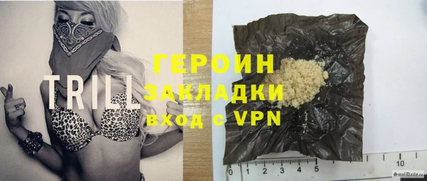 MESCALINE Заволжск