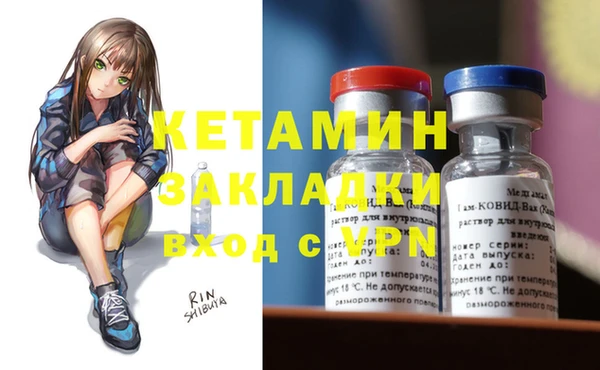 спайс Заводоуковск