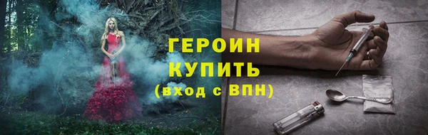 MESCALINE Заволжск