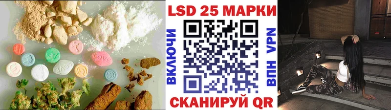 Купить  Луза  LSD-25 экстази ecstasy 