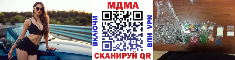 Купить  Луза  MDMA молли 