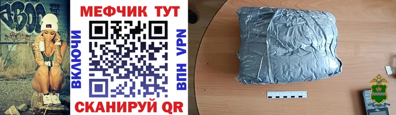Мефедрон mephedrone  Купить  Луза 