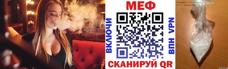 Мефедрон кристаллы Луза