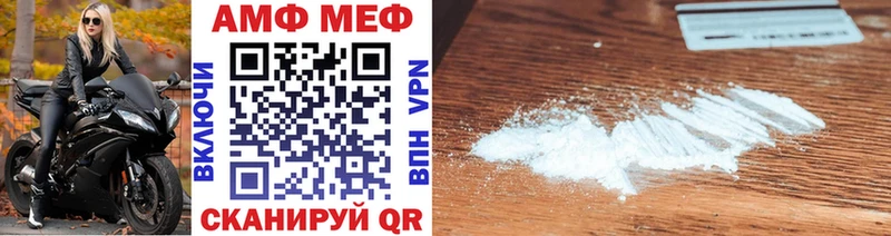 Купить  Луза  Первитин Methamphetamine 