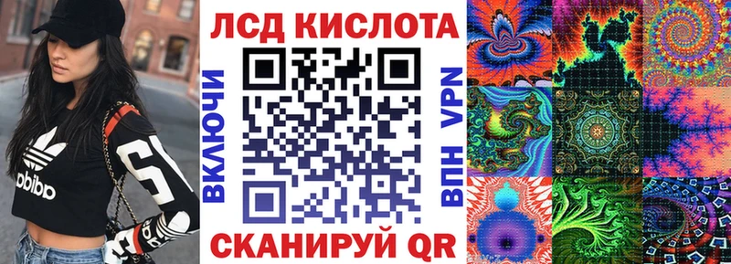 Марки N-bome 1,5мг Луза